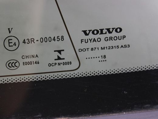 Стекло в кузов заднее левое VOLVO XC60 2017- 32244380, 32244380, B