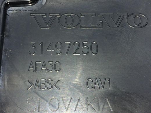 Бардачок VOLVO XC40 2017- (32275410) 31497250, 31497250, A