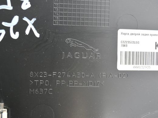 Карта дверей задня права JAGUAR XF X250 2008-2011 (8X23-F274A30-A) C2Z23572LEG, C2Z23572LEG, B