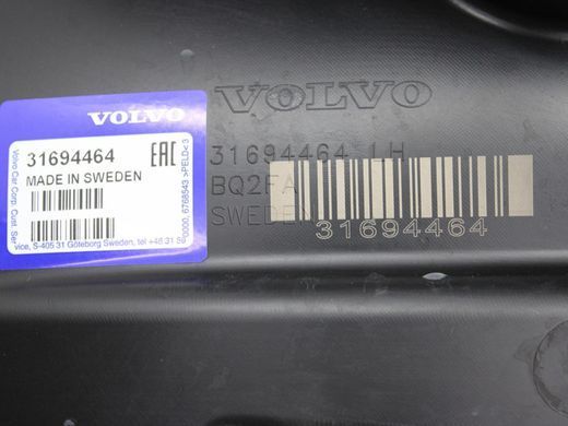 Подкрылок передний левый VOLVO XC60 2017- 31694870, 31694870, A