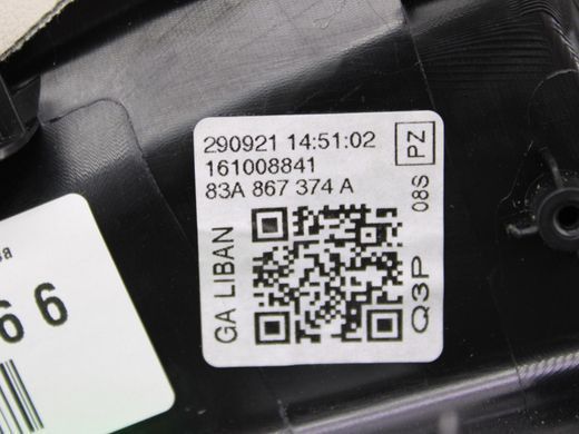 Накладка карти дверей задня права AUDI Q3 F3 2018-2025 83A867374A, 83A867374A, B