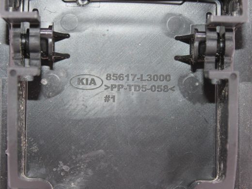 Заглушка верхняя задняя KIA K5 DL3 2019-2023 85617-L3000, 85617-L3000, B