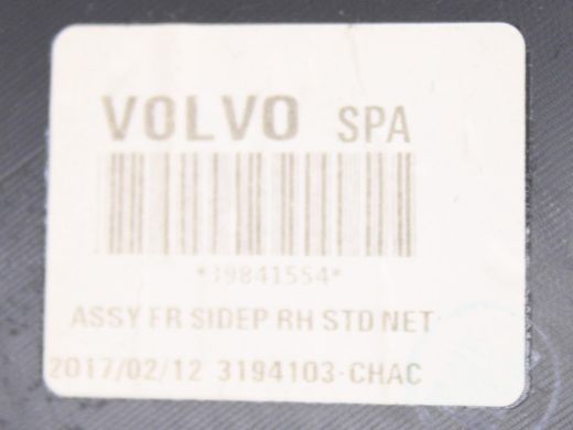 Накладка центральной консоли передняя правая VOLVO V90 2016-2020 39841554, 39841554, A