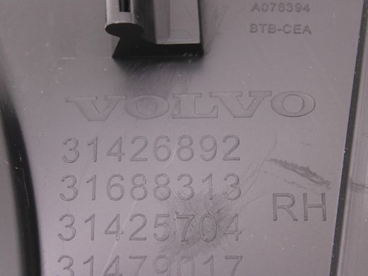Накладка задней стойки верхняя правая внутренняя VOLVO XC60 2017- 31426892, 31426892, A
