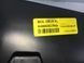 Органайзер багажного відділення правий TOYOTA AVENSIS T27 2009-2011 64995-05030, 64995-05030, A