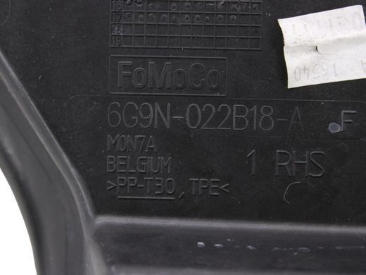 Чаша збору води передня права VOLVO V60 Y20 2013-2018 6G9N022B18A, 6G9N022B18A, A