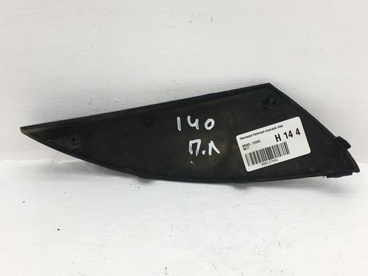 Накладка бампера передня ліва HYUNDAI I40 2011-2015 86563-3Z000, 86563-3Z000, B