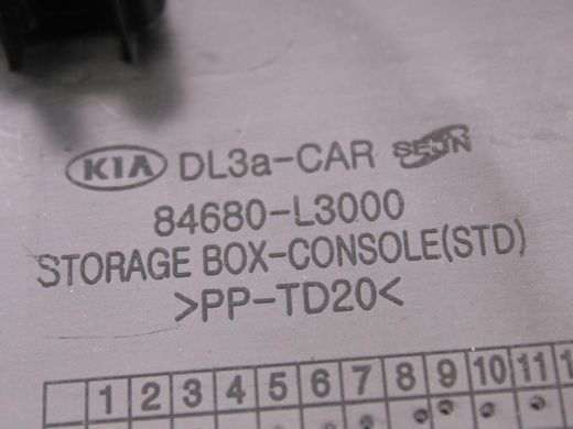 Центральный тоннель KIA K5 DL3 2019-2023 84680-L3000, 84680-L3000, A