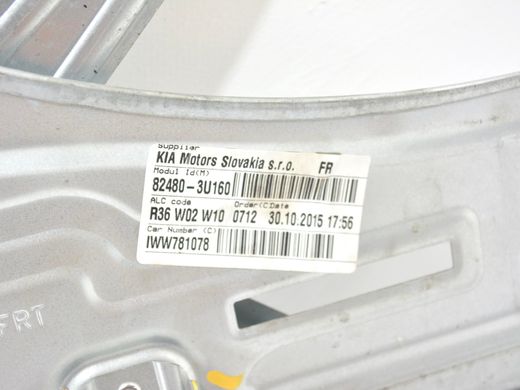 Склопідйомник передній правий KIA SPORTAGE SL 2013-2015 82481-3U000, 82481-3U000, A