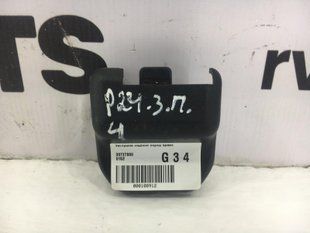 Заглушка сидіння передня права VOLVO XC70 P24 2016-2022 30727860, 30727860, A