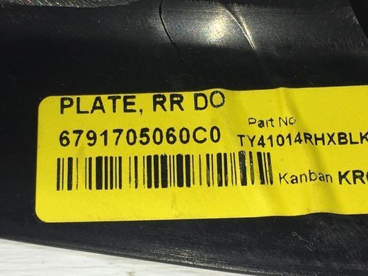Накладка порога задняя правая внутренняя TOYOTA AVENSIS T27 2009-2011 67917-05060-C0, 67917-05060-C0, B