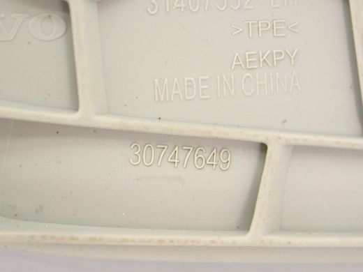 Накладка двери передняя левая внутренняя VOLVO XC60 2017- 30747649, 30747649, A