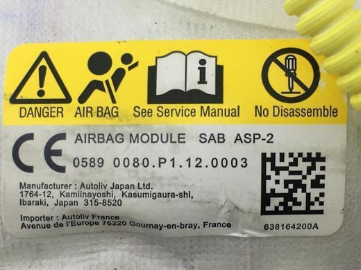 Подушка безпеки передня ліва SUBARU FORESTER S14 2018-2021 (98201SJ010) 638164200A, 638164200A, A