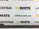 Накладка порога правая внешняя SUBARU FORESTER S13 2014-2018 91111SG160, 91111SG160, B
