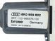 Моторчик стеклоподъемника передний правый AUDI Q5 2008-2012 8K0959802, 8K0959802, A