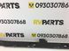 Накладка порога правая внешняя SUBARU FORESTER S13 2014-2018 91111SG160, 91111SG160, B