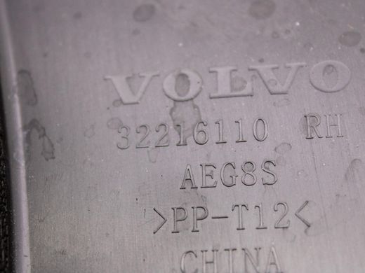 Накладка крила верхня передня права VOLVO XC60 2017- 32216110, 32216110, A