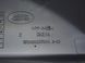 Чехол рулевой колонки верхний LAND ROVER RANGE ROVER SPORT L320 2005-2009 QRB500035PVJ, QRB500035PVJ, A