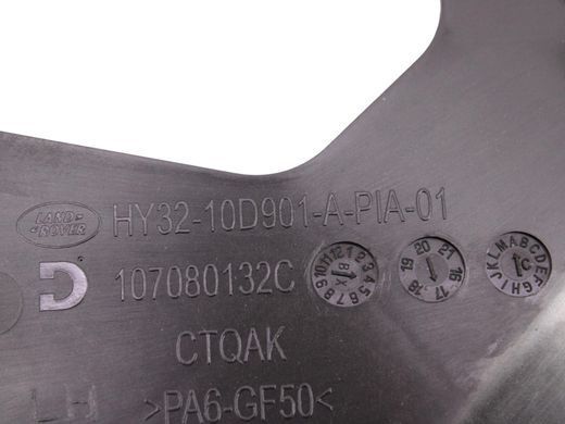 Кронштейн блока управления LAND ROVER DISCOVERY L462 2017-2020 HY3210D901A, HY3210D901A, A