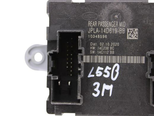 Блок управління дверей задній правий LAND ROVER DISCOVERY SPORT L550 2019- (JPLA14D619BB) LR117889, LR117889, A