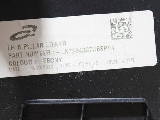 Накладка середньої стійки нижня ліва внутрішня LAND ROVER DISCOVERY SPORT L550 2019- (LK7224397A) LR127186, LR127186, A