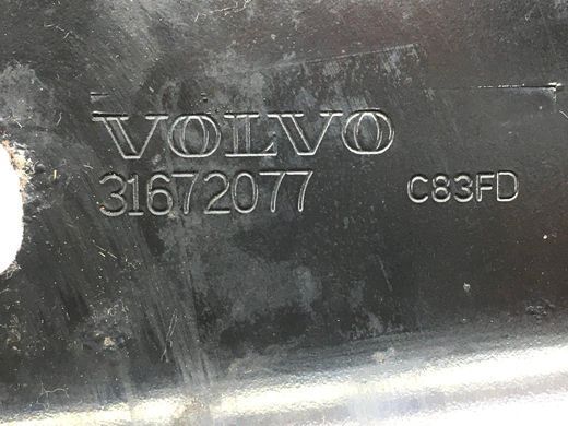 Кронштейн підвісного підшипника передній VOLVO S90 SPA 2016-2020 31672077, 31672077, A