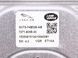 Блок управления LAND ROVER RANGE ROVER EVOQUE L538 2015-2018 GX7314B526AB, GX7314B526AB, A