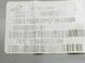 Накладка задньої стійки верхня права внутрішня LAND ROVER DISCOVERY SPORT L550 2014-2019 (FK72519A96BE8LBM) LR060562, LR060562, B