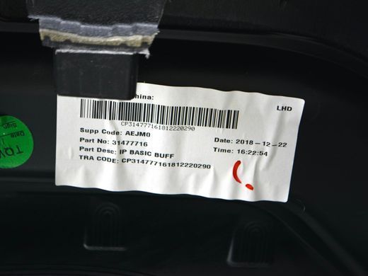 Торпедо VOLVO XC60 2017- (з AirBag) 31477716, 31477716, B
