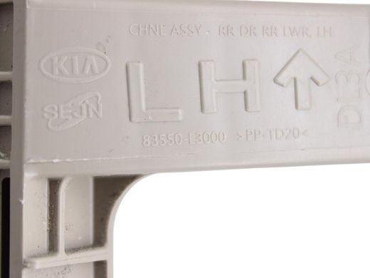 Направляюча скла двері задня ліва KIA K5 DL3 2019-2023 83550-L3000, 83550-L3000, A