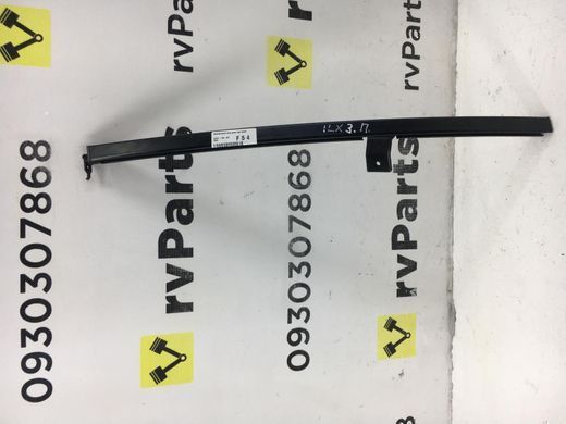 Направляюча скла двері задня права ACURA ILX 2012-2018 72731-TX6-A01, 72731-TX6-A01, A