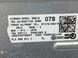 Подушка безопасности SKODA YETI 2009-2013 (колін водія) 5L2880841C, 5L2880841C, A