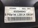 Накладка средней стойки нижняя левая внутренняя LAND ROVER RANGE ROVER SPORT L320 2005-2009 EMG500410PVJ, EMG500410PVJ, A