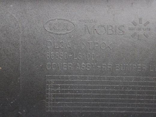 Бампер задній нижній KIA K5 DL3 2019-2023 (дефект) 86650L3100, 86650L3100, C