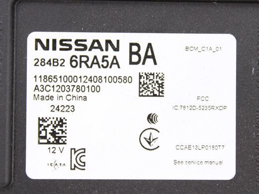 Блок управління NISSAN ROGUE T33 2023- 284B26RA5A, 284B26RA5A, A
