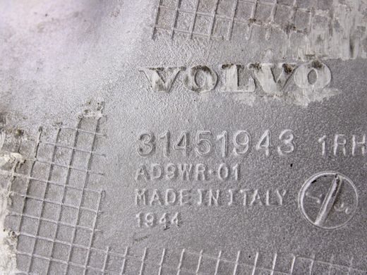 Рычаг задней подвески нижний правый VOLVO V90 2016-2020 31451943, 31451943, A