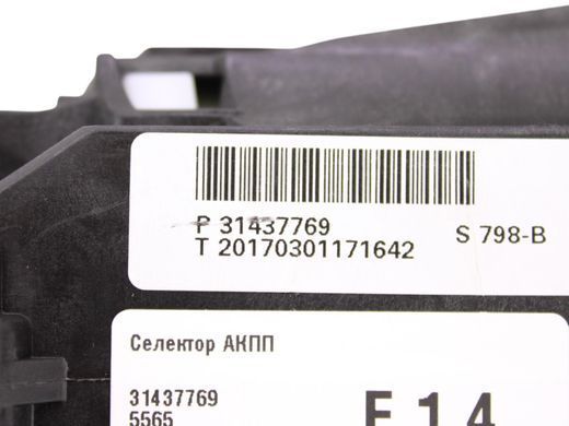Селектор АКПП VOLVO V90 2016-2020 31437769, 31437769, A