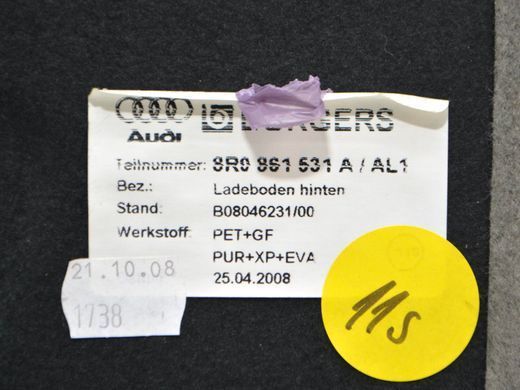 Накладка підлоги багажника AUDI Q5 2008-2012 8R0861531A, 8R0861531A, A