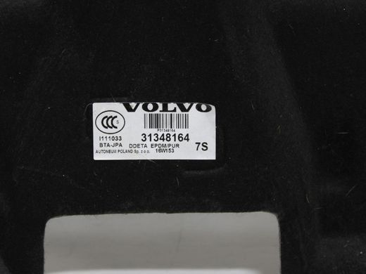 Шумоподавлювач задній внутрішній VOLVO XC90 2015-2019 31348164, 31348164, A