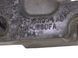 Шумоподавитель верхний правый LAND ROVER DISCOVERY L462 2017-2020 (HY3216A594AD) LR083277, LR083277, A