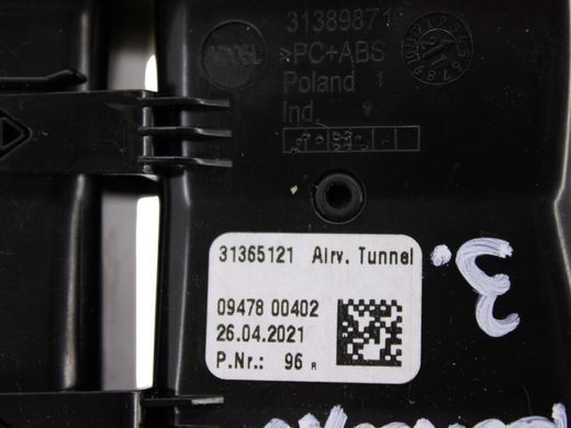 Дефлектор повітряний задній VOLVO XC90 2015-2019 31365121, 31365121, A