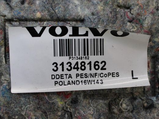 Шумоподавлювач задній лівий внутрішній VOLVO XC90 2015-2019 31348162, 31348162, A