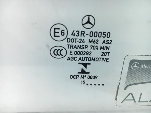 Скло дверей переднє праве MERCEDES E220 W212 2012-2016 A2127251410, A2127251410, A