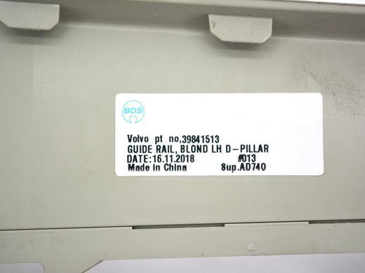 Кронштейн задній лівий VOLVO XC60 2017- 39841513, 39841513, A