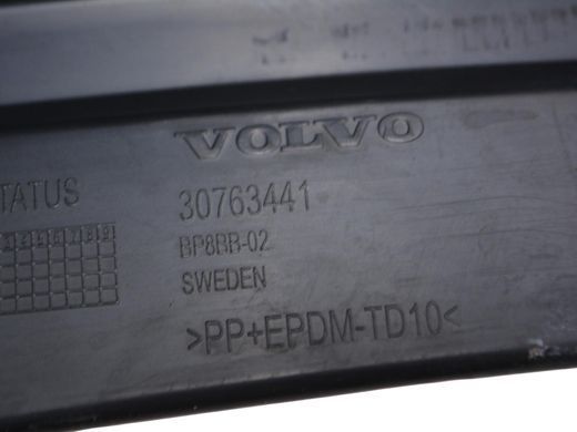Кронштейн бампера верхній задній VOLVO XC60 2013-2017 30763441, 30763441, A