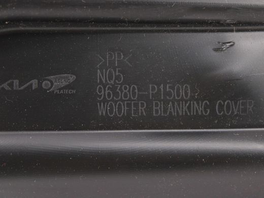 Заглушка KIA SPORTAGE NQ5 2021-2024 96380P1500, 96380P1500, A