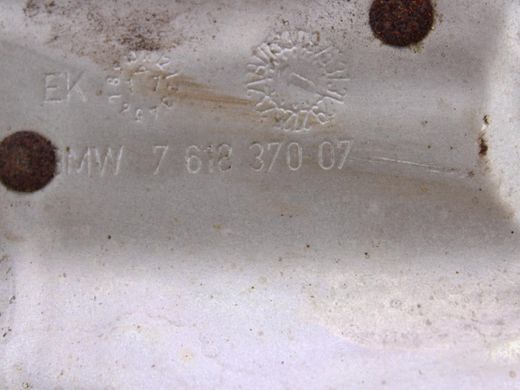 Тепловий екран нижній BMW X1 F48 2015-2019 11657618370, 11657618370, A