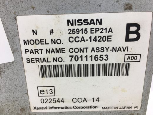 CD чейнджер NISSAN PATHFINDER R51 2005-2014 25915EP21A, 25915EP21A, A