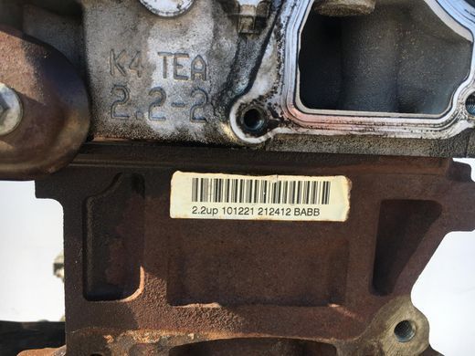 Двигун CITROEN JUMPER 2006-2014 (2.2 HDI 10TRJ7) 1606941580, 1606941580, A