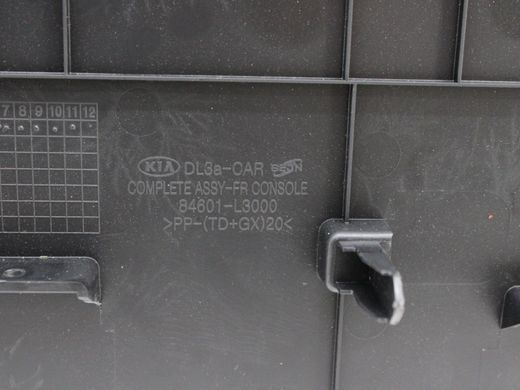 Накладка центральної консолі ліва KIA K5 DL3 2019-2023 (84601L3000) 84610L3000DNN, 84610L3000DNN, B